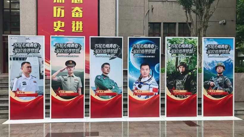 青春无悔着戎装——“我们为中国军校代言”活动侧记