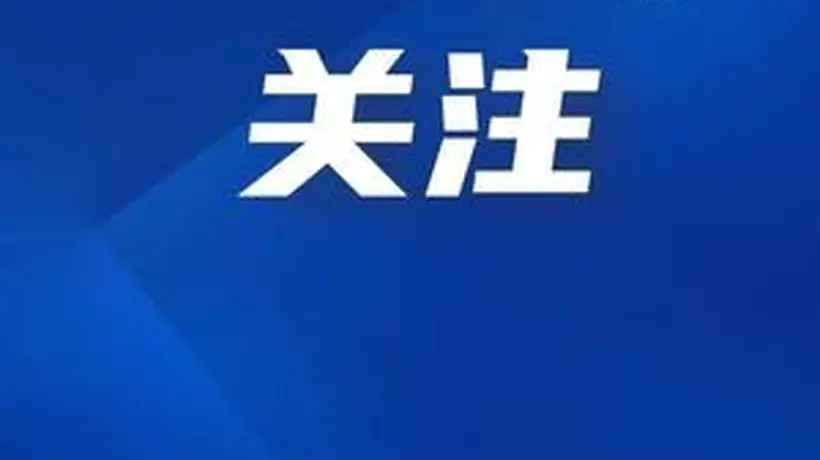 最新!2026年成都市“5+2”区域中考分数线划定