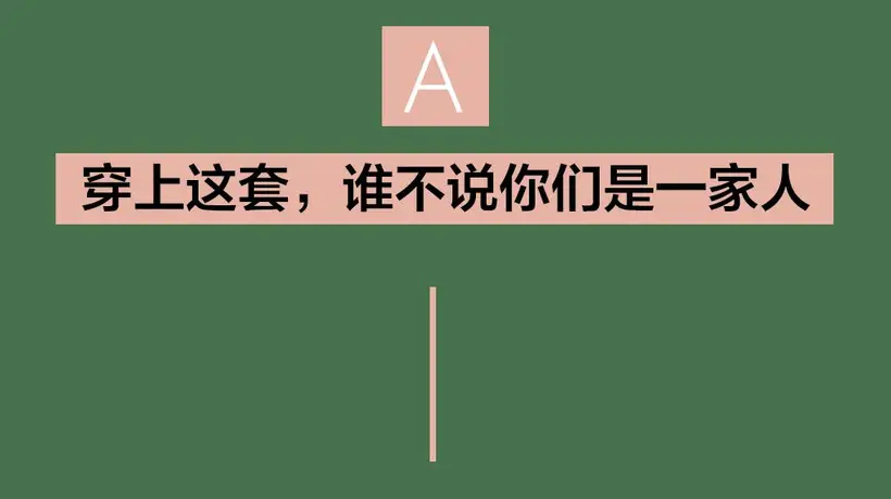 温柔暴击!把时尚仪式感分给家里的毛孩子