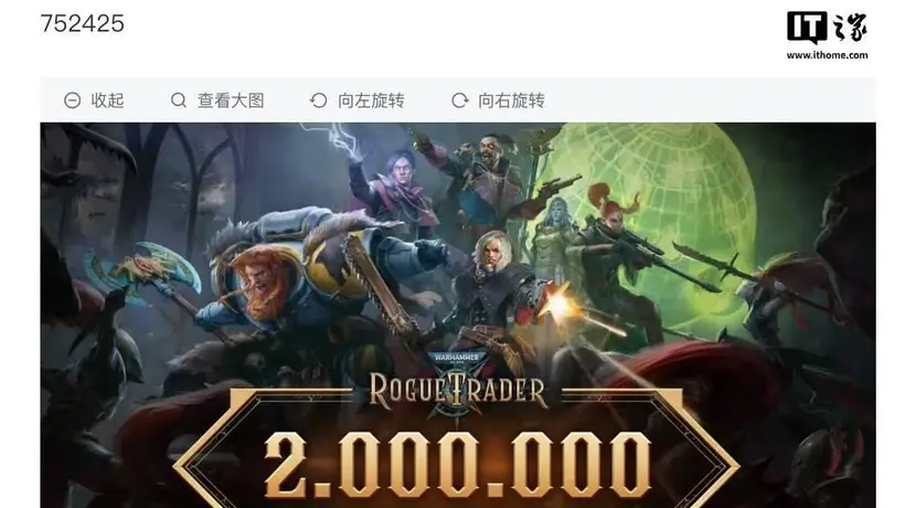 《战锤40K :行商浪人》销量突破200万份,官宣11月推出盒装版