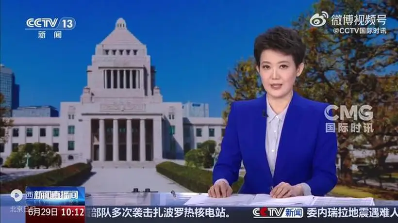 日本在南鸟岛部署岸舰导弹发射装置,计划开始射击训练