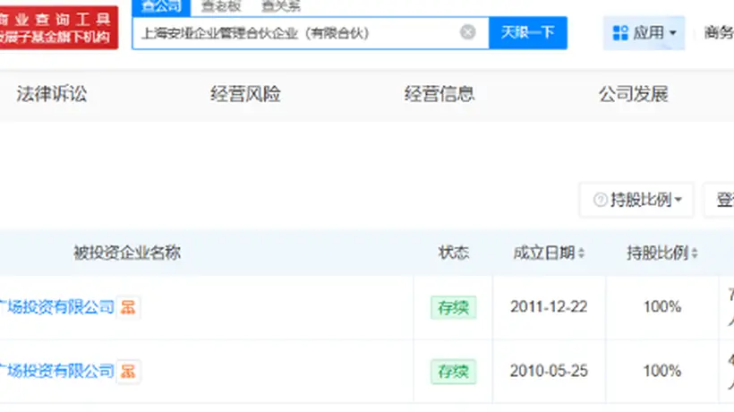 王健林甩卖超80座万达广场,最新投资人曝光