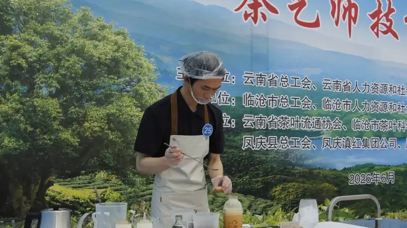 这场茶艺比拼,比出更美茶味!