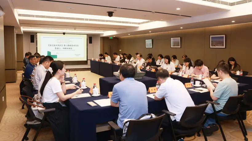 《全辽金元笔记》第二辑出版,收录诸多领域珍稀文献