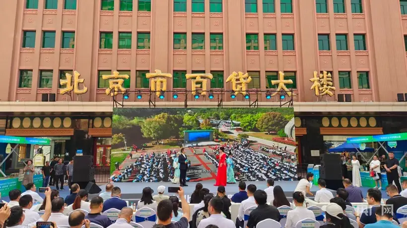 “南水北调·郧阳味道”美食文化季在京举办