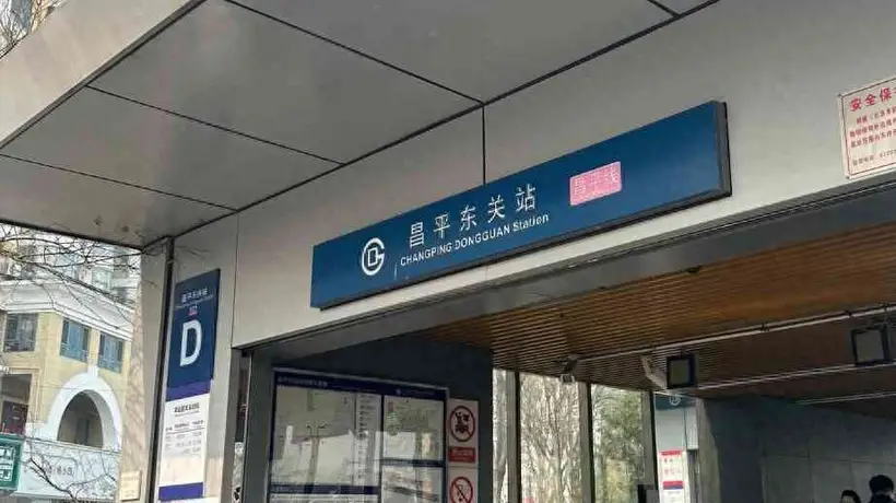 收藏!吹着晚风去小街 最全交通攻略手把手教你怎么去