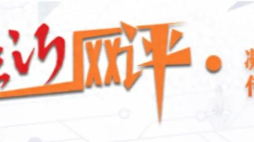 在临沂网评丨从看景到入戏,临沂暑期文旅凭什么越玩越火