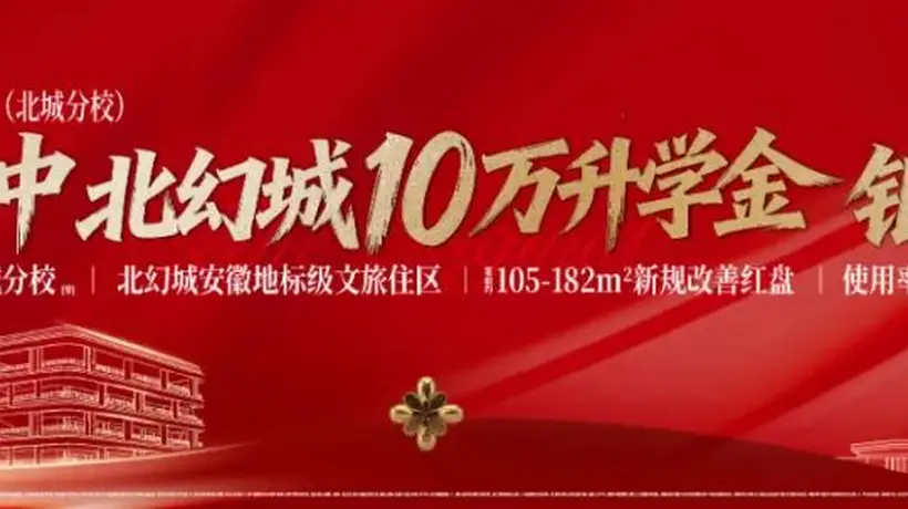 好消息!合肥北部一景区通过3A级价值评定,是你家门口吗?