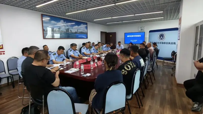 青岛这11家旅行社被集中约谈!