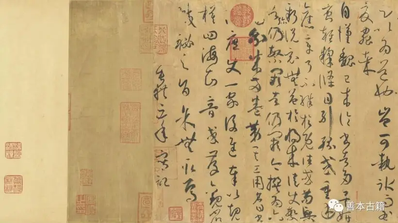 南宋人如何装裱书画?