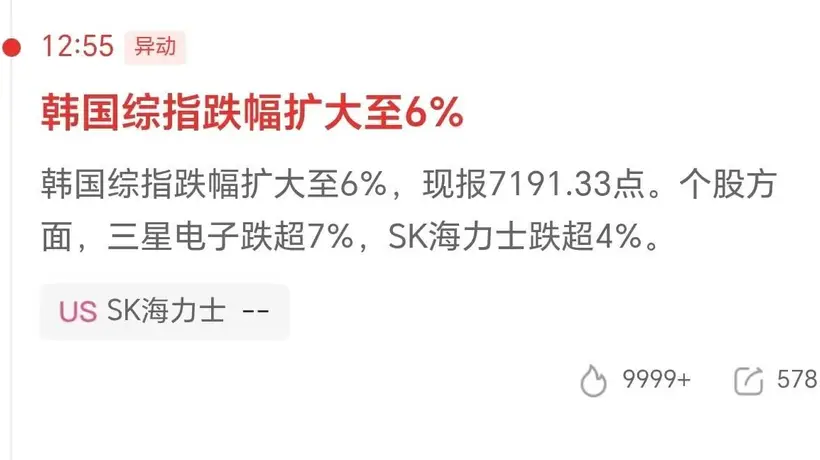 AI存储巨头遭遇冰火两重天:SK海力士乘上HBM东风,三星却得了周期依赖症