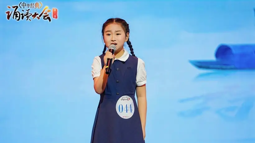 中华经典诵读大会(第四季)江苏·常州站启动