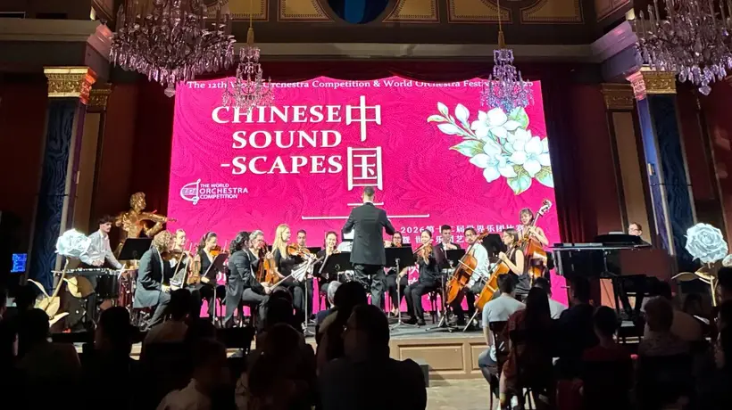用交响之声讲述中国故事:吴颂今《中国音画》维也纳首演