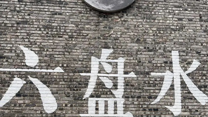 去了趟“中国凉都”六盘水,我才明白为什么有人夏天能一直住那儿