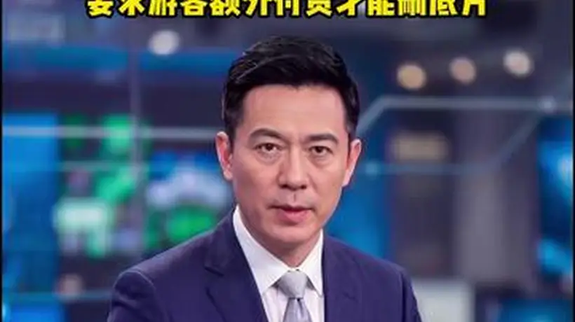 暑期旅游高峰,北京警方针对“黄牛”倒票、“黑照相”、涉旅购物店诈骗等乱象开展专项打击