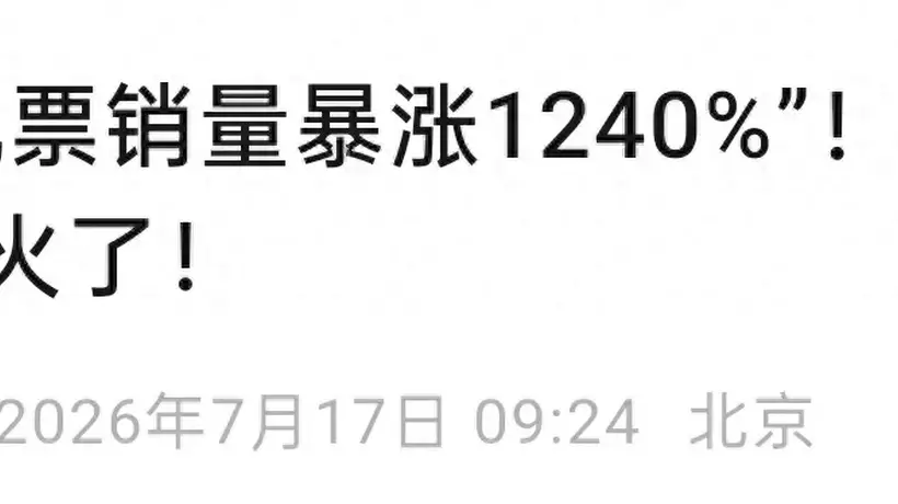 全球热浪催生避暑刚需,山东凭海洋文旅能否接住“国际流量”?