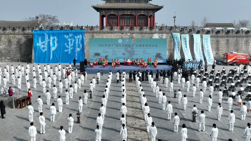 邯郸三千年:活在成语里的时尚新城