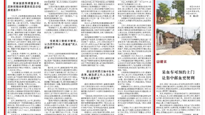 完工闲置八年,盘活遇阻盼解困