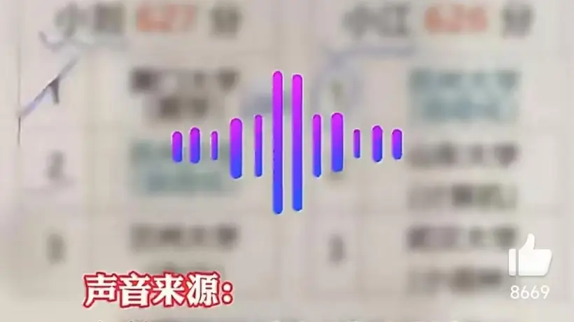 高分报考“双非”院校：是被误导还是理性选择？