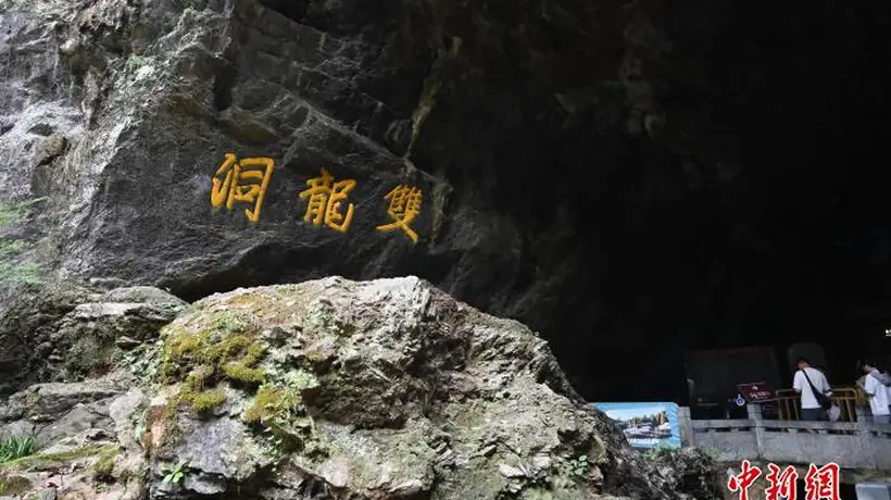 浙江双龙洞夏日奇观:如诗如画的岩石水石世界
