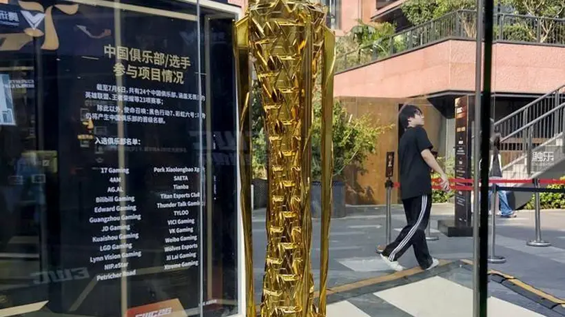 EWC26中国区超级电竞嘉年华:电竞盛宴降临武汉咸安坊
