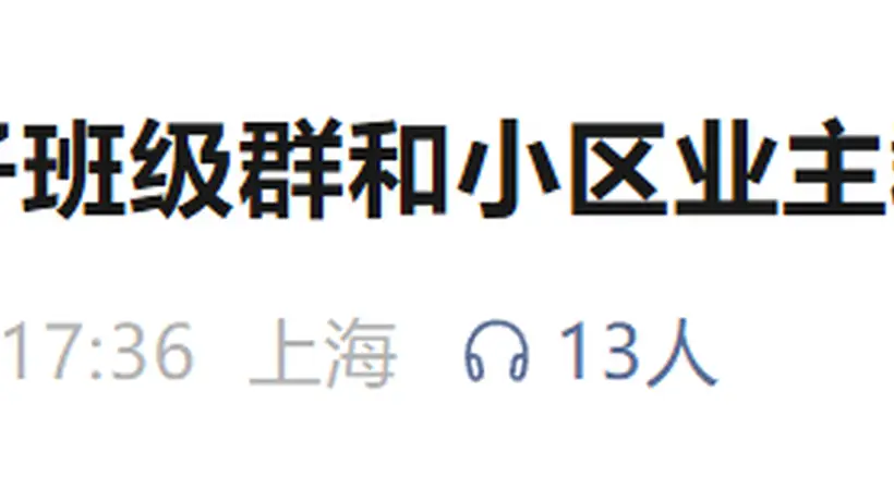 男子公开夫妻矛盾获刑 法院认定构成家暴