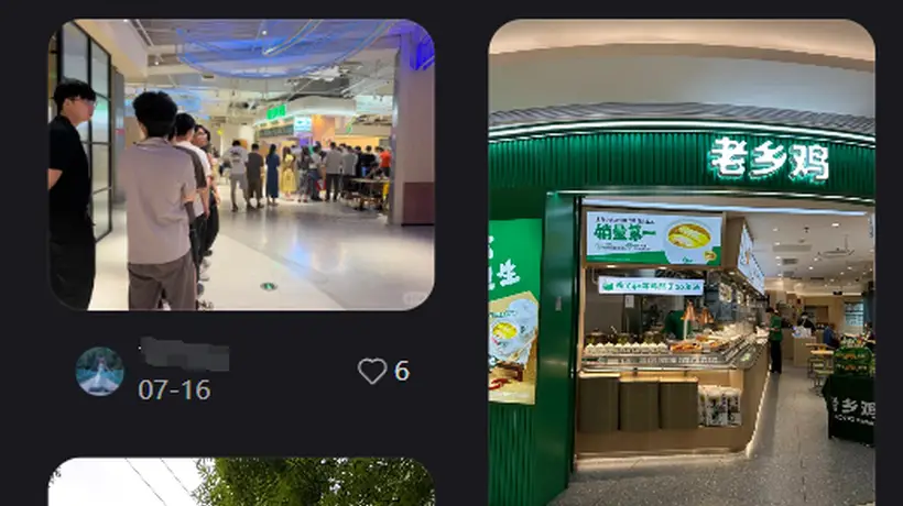 中式快餐品牌老乡鸡上市遇挫 规模之下盈利与管控成资本市场关注焦点