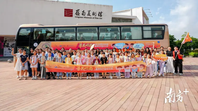东莞寻美岭南奇妙之旅首站探访白鹅潭广东美术馆新馆