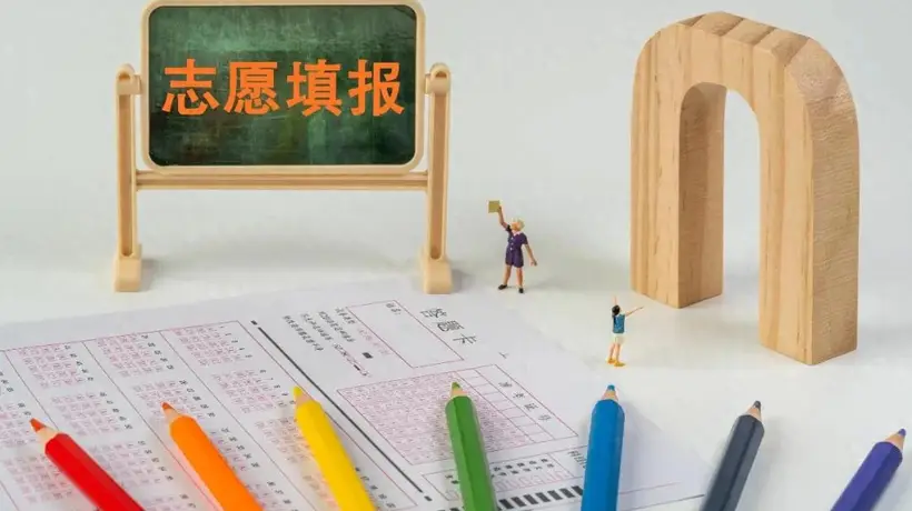 花3000元咨询志愿填报,高考684分被录“双非”!参与决策的我们别让生意人夺走人生主动权