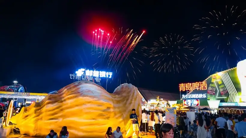 参与第36届青岛国际啤酒节,邮储银行打造多元活动与特色服务,让金融融入文旅消费体验现场