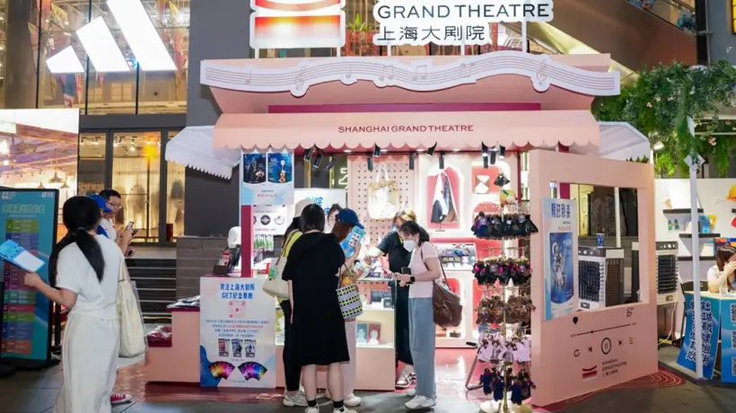 永安百货等商圈联动“天天有戏”演艺市集，多元玩法吸引市民逛玩互动解锁文商旅新体验