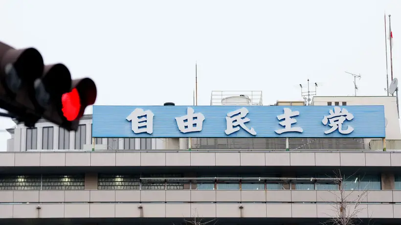 熊本地震后 自民党福冈县议员团筹款派对仍邀艺人助兴引民众不满