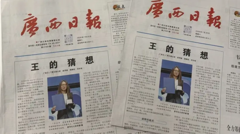 参与探索AI数学突破局限：从归纳演绎难寻爱因斯坦式“JUMP”