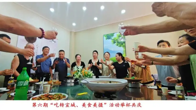 参与“吃转宣城”！宣城市老体协摄影分会采风石板桥巷子口渔馆 品美食学摄影定格宣城烟火味