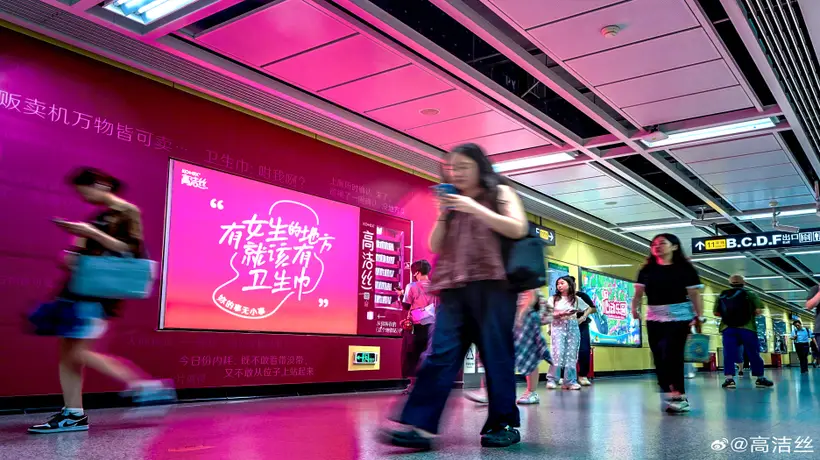 经期应急服务再升级 各地多站点贴心守护女性出行 竹林消暑音乐季启幕 多元体验邀游客畅享夏日趣意