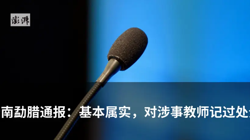 观众热议太阳鸟文创发簪疑似抄袭 沈阳博物馆回应核查进展