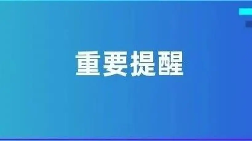 想赴土耳其医疗旅游?这份参与式攻略帮你避坑