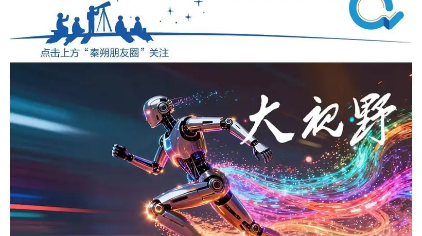 合肥如何以国资耐心资本赋能，成为长鑫科技关键产业突围的关键力量？