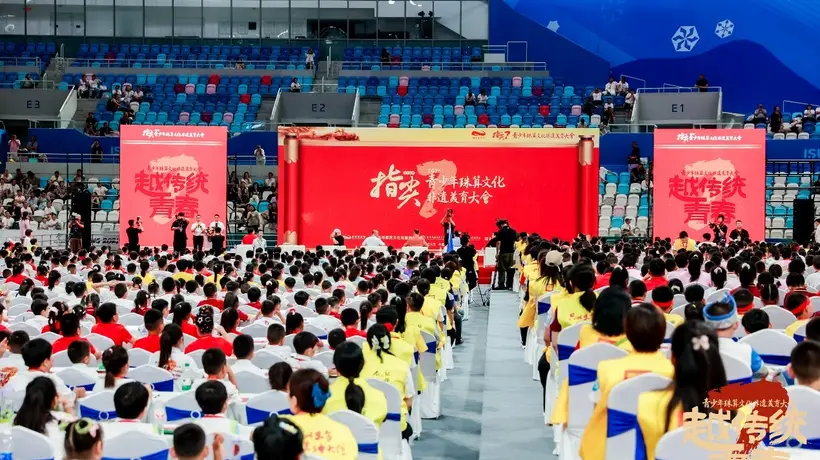 青少年珠算非遗美育活动登陆北京 27省市青年共赴指尖智慧之约