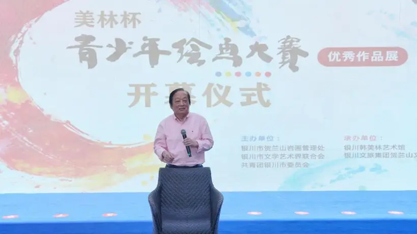 首届“美林杯”青少年绘画大赛优秀作品展落地银川 青少年以画笔绘家乡青绿共赴古今艺术对话