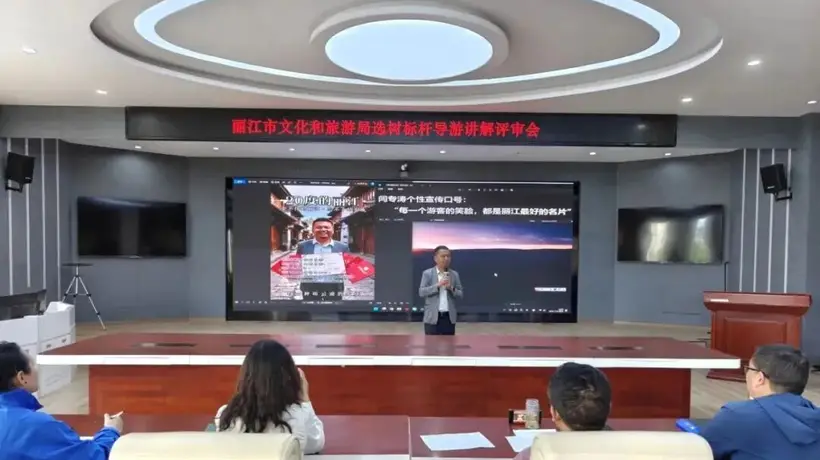 丽江首批标杆导游评选出炉 四大特色导游类型适配多元文旅需求