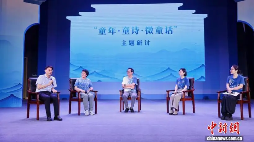 近300名海内外师生齐聚浙江宁海 共赴2026国际华文童诗交流大会体验诗韵之约