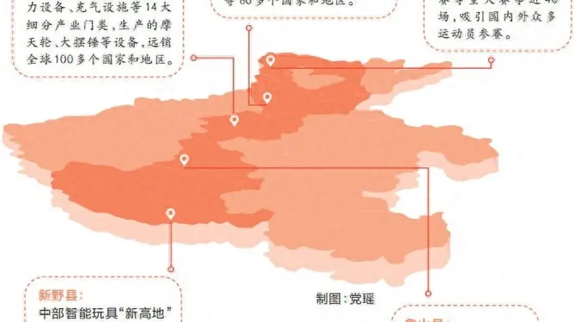 参与游乐体验 河南打造全球文旅新玩法