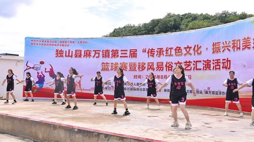 独山麻万镇文体活动登场 第三届篮球赛与文艺表演邀你感受乡村夏日热闹氛围