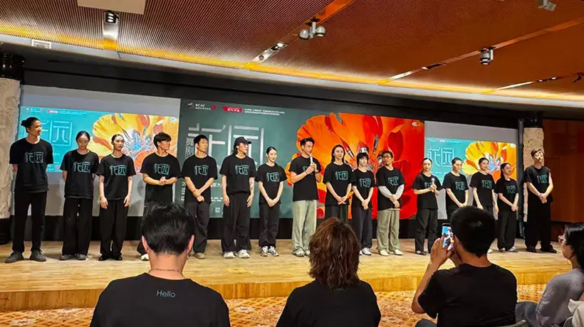 9月来国家大剧院 原创舞剧《花园》邀你共赴人工智能时代的生命哲思之约