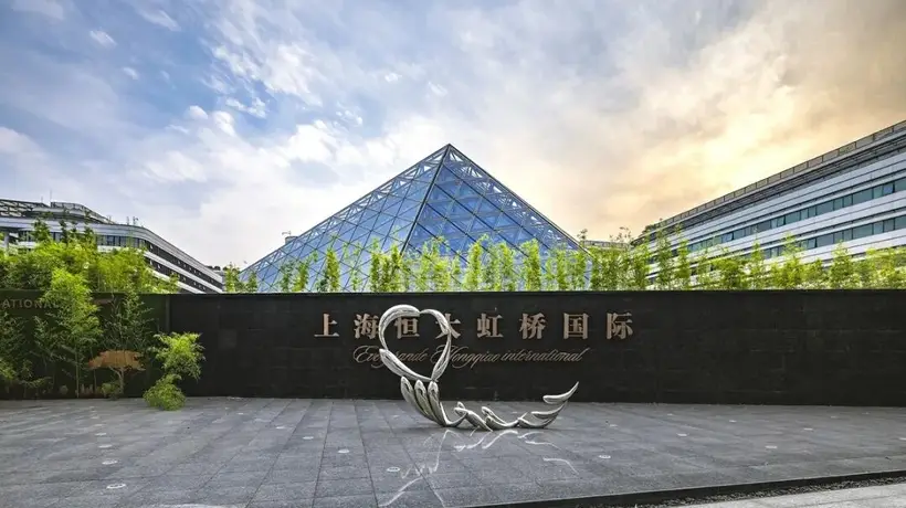 上海虹桥恒大国际将拍卖起拍价78.4亿元，曾斥资拿下却烂尾，这些年参与拍卖的各方都在关注最终走向