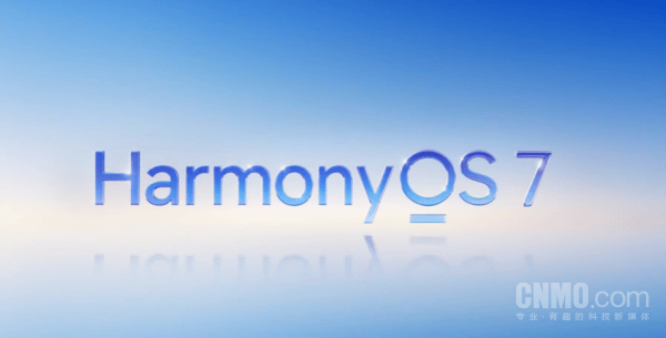 鸿蒙HarmonyOS装机量突破7000万台 不到50天增长1000万台