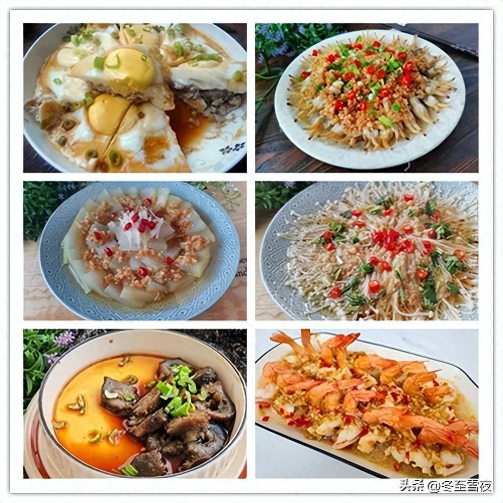分享适合夏季吃的6道蒸菜，补充营养不油腻，告别烟熏火燎！