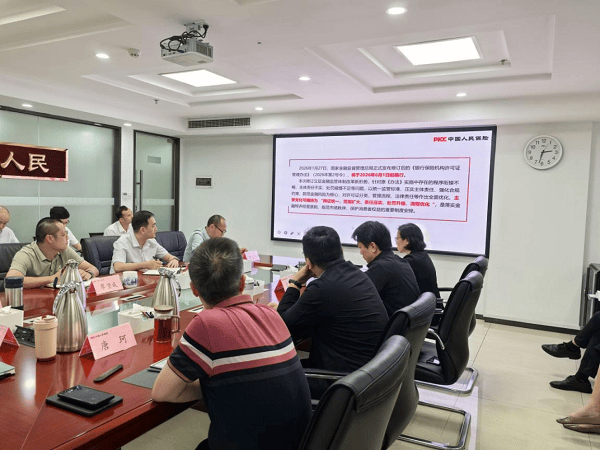佛山人保财险：专题解读许可证新规 压实合规管理责任