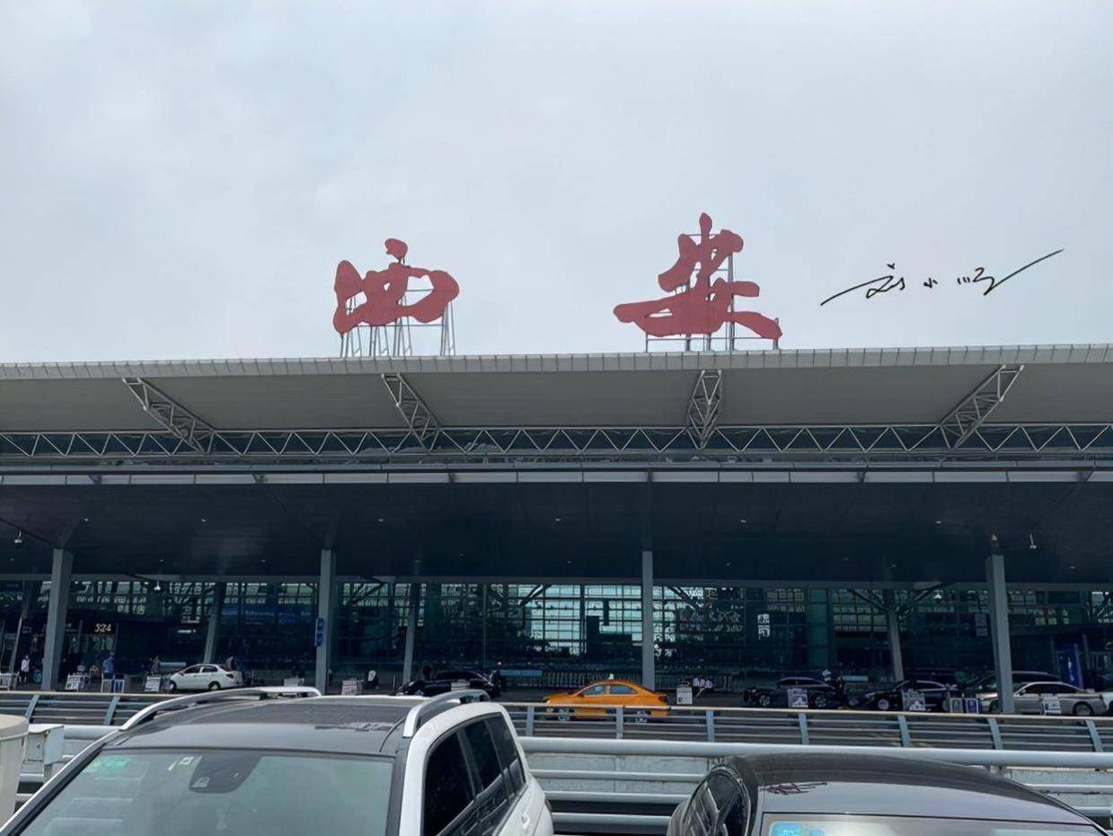 为什么外地游客都叫“西安机场”，西安本地人却叫“咸阳机场”？